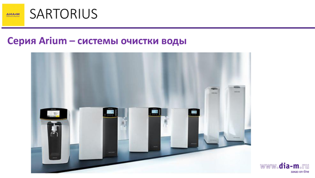 Все ушли, они остались – продолжение. Что кроме весов?