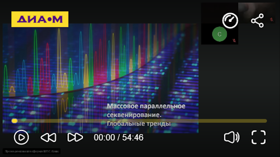Массовое параллельное секвенирование