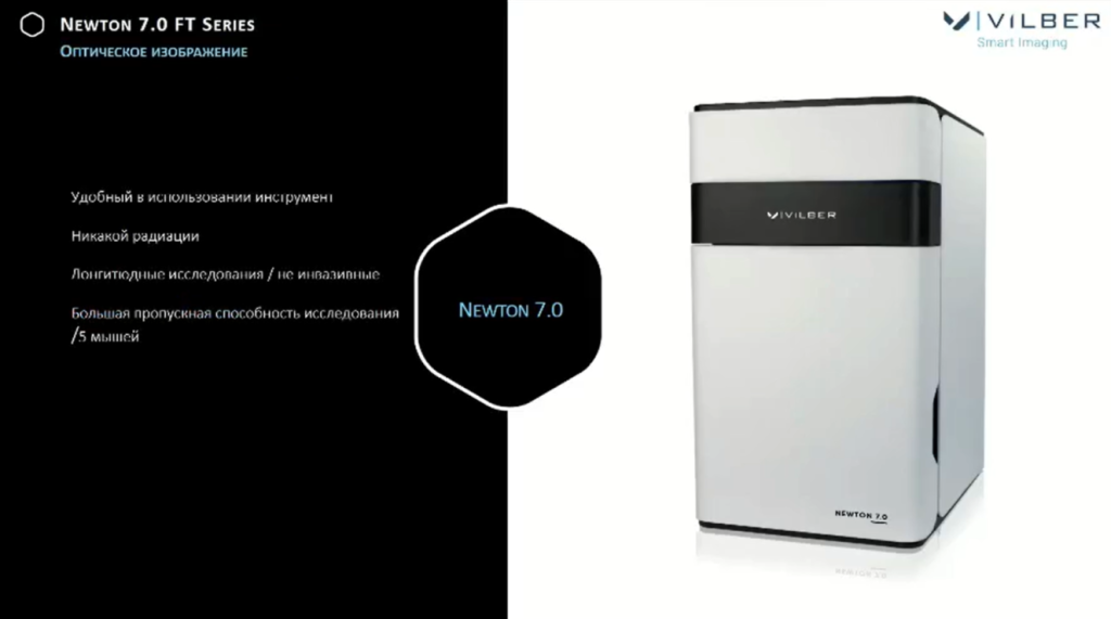 Newton 7.0 FT Series