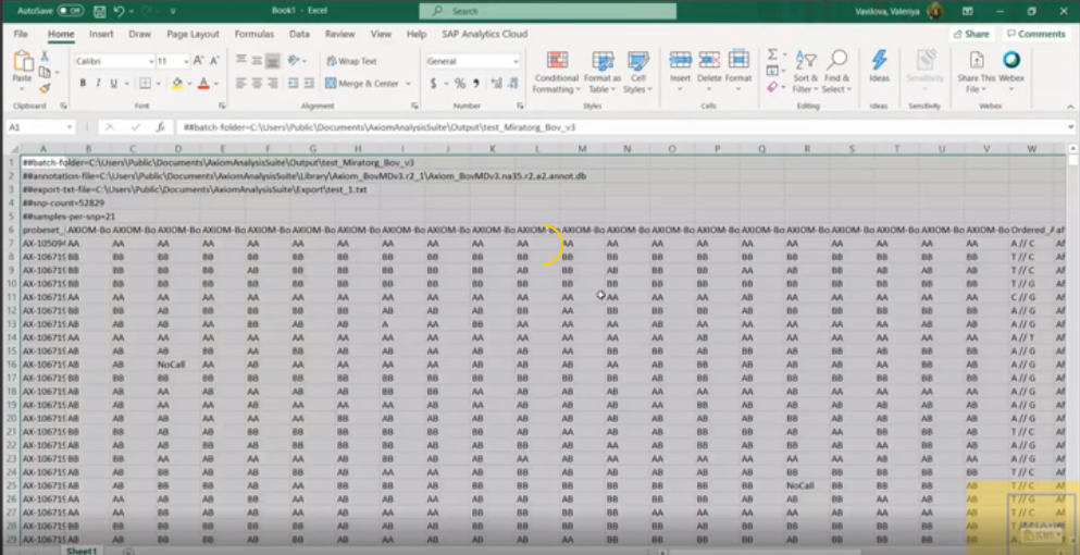 Таблица с полученными данными