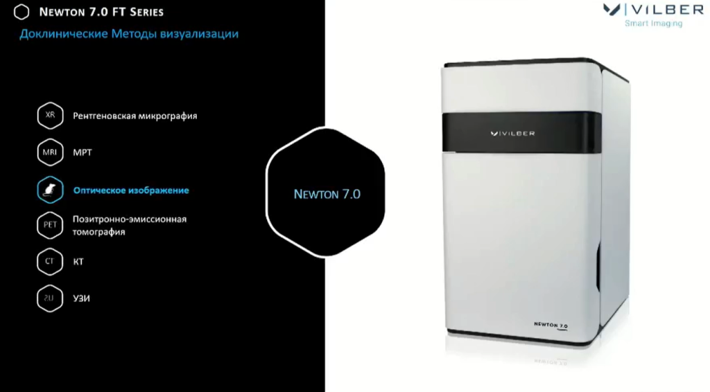 Newton 7.0 FT Series