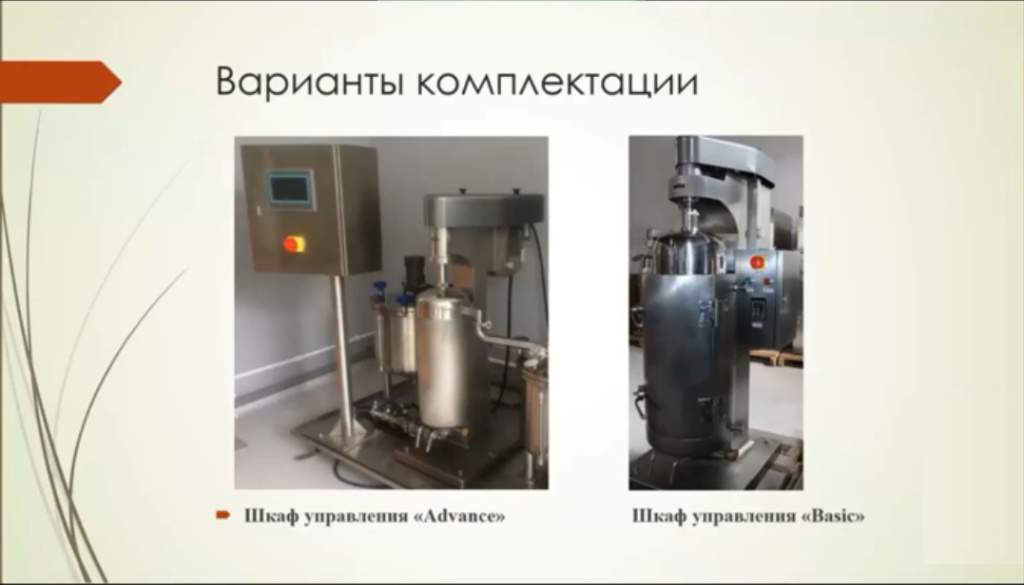 Варинты комплектации