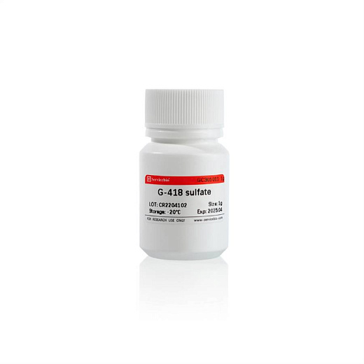 Антибиотик G-418 Geneticin, Servicebio, Китай