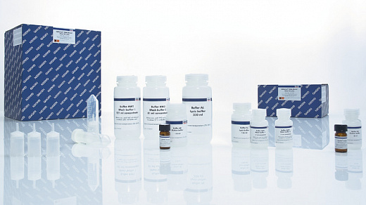 Набор для выделения ДНК из крови и биологических жидкостей QIAamp DNA Blood Maxi Kit