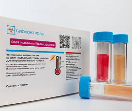 Микробиологические экспресс-тесты для определения кишечного иерсиниоза, псевдотуберкулеза, двухсторонние, 10 шт./уп., Биоконтроль