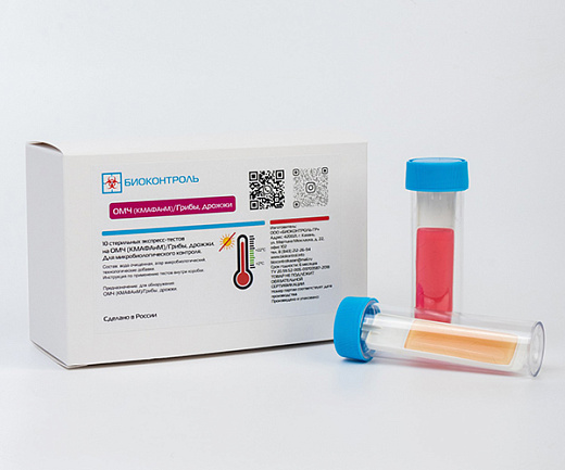Микробиологический экспресс-тест (ДИП-слайд), БГКП и E.coli, 10 шт./уп., Биоконтроль