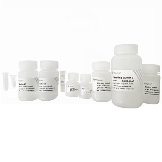 Набор для выделения ДНК из клеток/тканей FastPure, мини