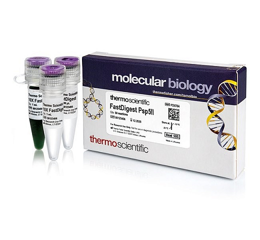 Эндонуклеаза рестрикции Psp5II Fast Digest