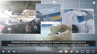 История завода с момента основания, A&D (AND), англ., 2018 г.