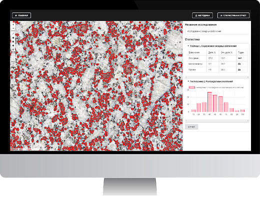 Исследование скоплений
