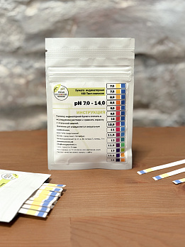 Бумага индикаторная высоконтрасная, Россия