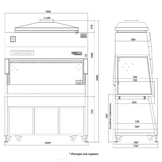 Бокс (шкаф) биологической безопасности, класс I, вертикальный поток, ширина рабочей поверхности 150 см, ЖКД, БАВ-